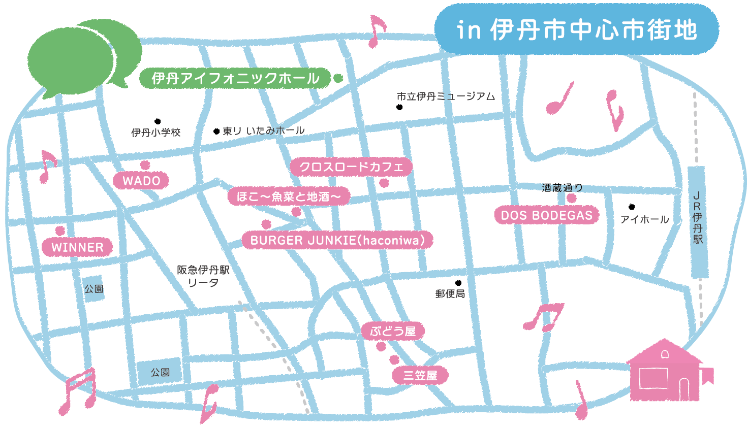 文化芸術×地域のおもしろトーク＆まちなか音楽ライブ C’monspring’25 in中心市街地